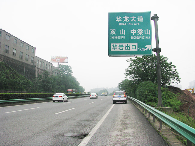 高速路防撞噴塑波形護欄